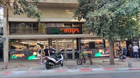 סניף של ויקטורי סיטי, צילום: באדיבות רשת ויקטורי